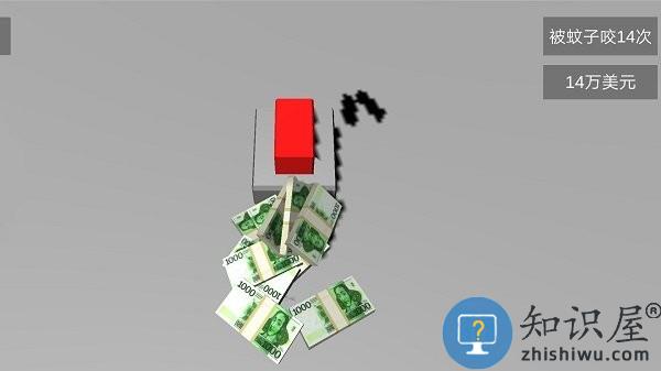 奇怪的问题游戏下载v1.0 安卓版