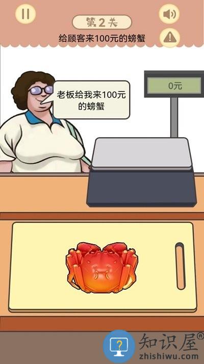 幸福小卖部游戏下载v1.0.2 安卓版