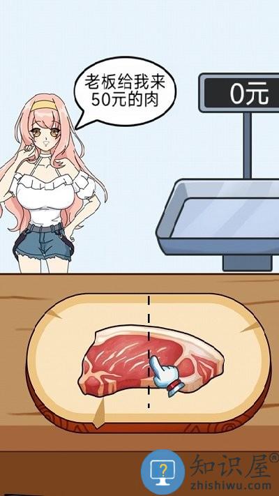 幸福小卖部游戏下载v1.0.2 安卓版