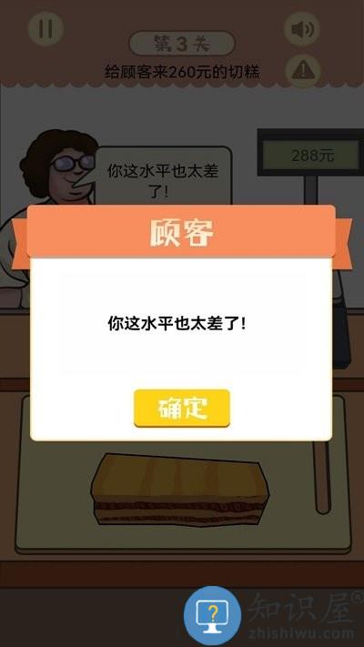 幸福小卖部游戏下载v1.0.2 安卓版