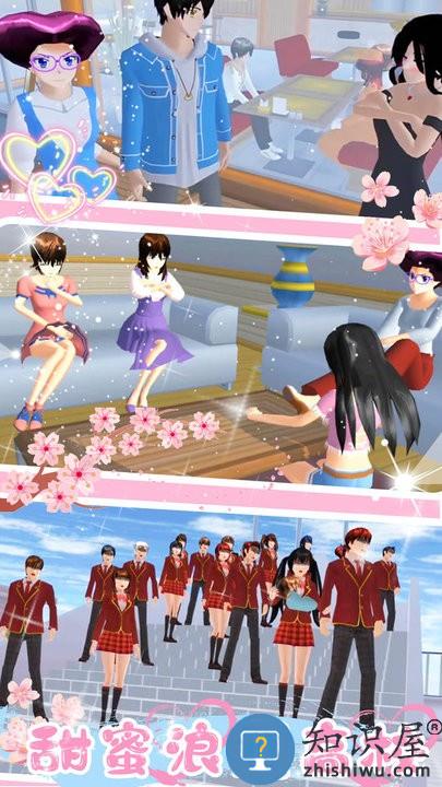 樱花甜心少女最新版下载v1.0 安卓版