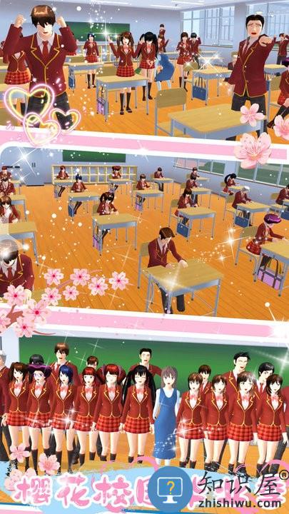 樱花甜心少女最新版下载v1.0 安卓版