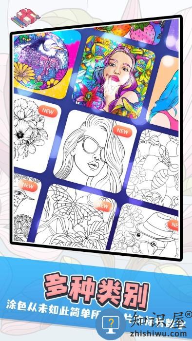 橘玥数字趣味填色游戏下载v1.0 安卓版