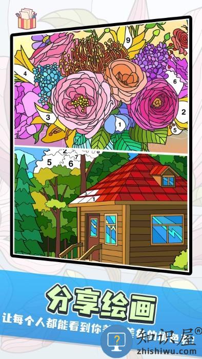 橘玥数字趣味填色游戏下载v1.0 安卓版