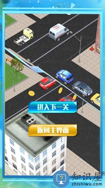 我的先行计划游戏下载v1.0.1 安卓版
