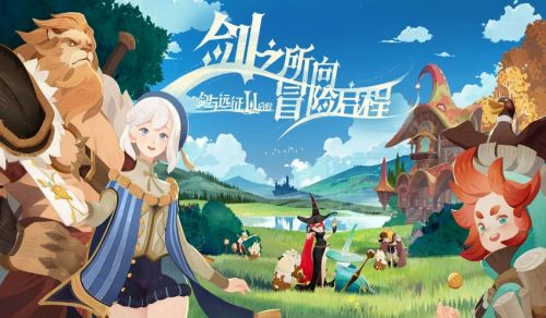 《剑与远征》失落之城通关方法介绍