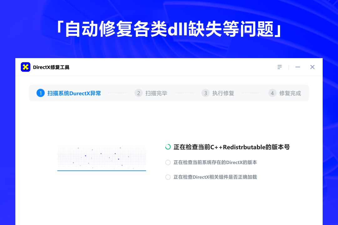 Win10找不到msvcp140.dll怎么解决？msvcp140.dll丢失的解决方法