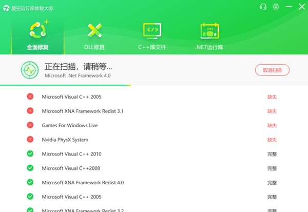 win10丢失msvcp71.dll怎么解决？msvcp71.dll丢失解决方法