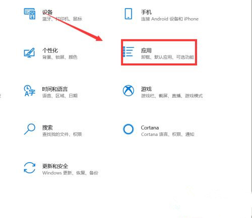 win10系统进程很多怎么优化？win10后台进程多优化方案介绍