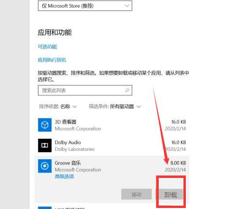 win10系统进程很多怎么优化？win10后台进程多优化方案介绍