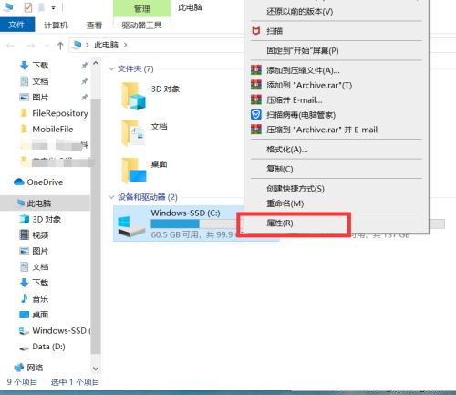 win10系统进程很多怎么优化？win10后台进程多优化方案介绍