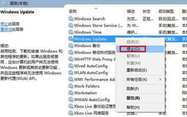 win10微软商店游戏不能下载怎么办？