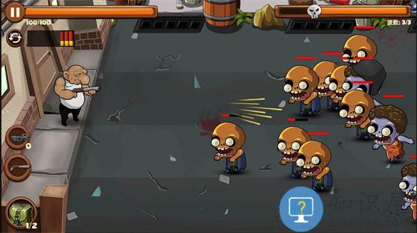 僵尸你别狂最新版下载v1.1 安卓版