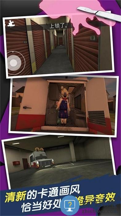 恐怖冰激凌病院幸存者游戏下载v1.0.1 安卓版