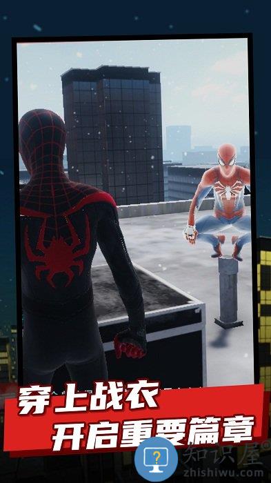 勇者保卫战蜘蛛人绳索英雄游戏下载v1.0.1 安卓版
