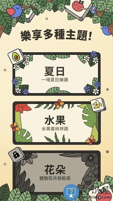 蚂蚁消消乐游戏下载v11.1.0 安卓版