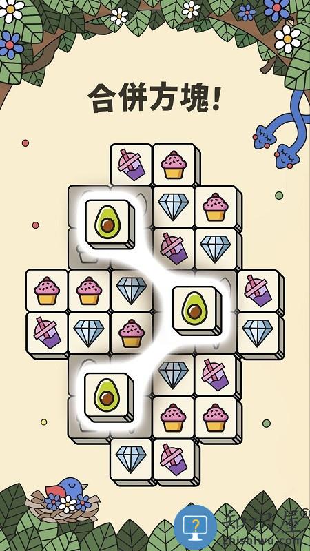 蚂蚁消消乐游戏下载v11.1.0 安卓版