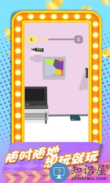奇妙之旅瓶子跳一跳手机版下载v1.0.1 安卓版