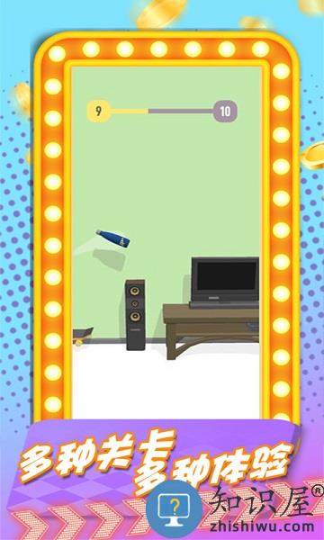 奇妙之旅瓶子跳一跳手机版下载v1.0.1 安卓版