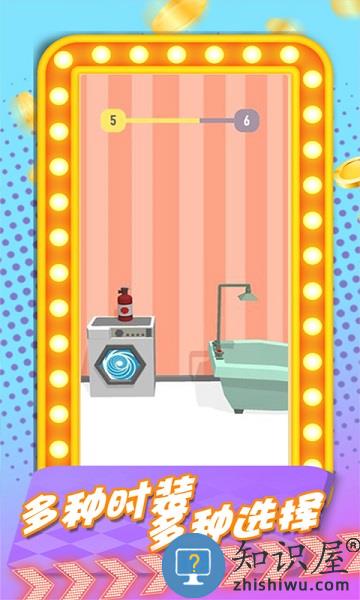 奇妙之旅瓶子跳一跳手机版下载v1.0.1 安卓版