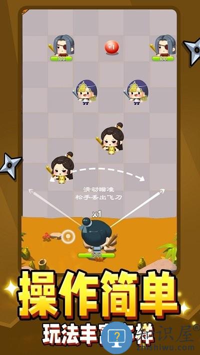 弹指江湖手机版下载