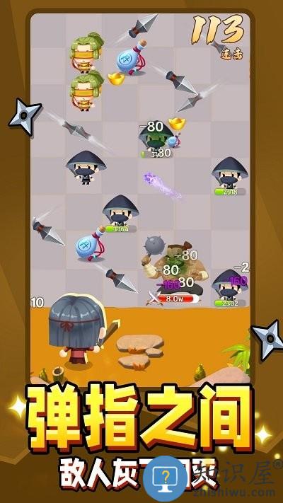 弹指江湖游戏下载v1.0.3 安卓版