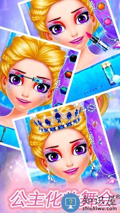 莱拉公主美容学院最新版下载v1.0 安卓版