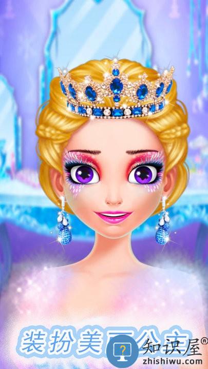莱拉公主美容学院最新版下载v1.0 安卓版