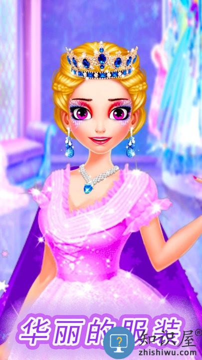 莱拉公主美容学院最新版下载v1.0 安卓版