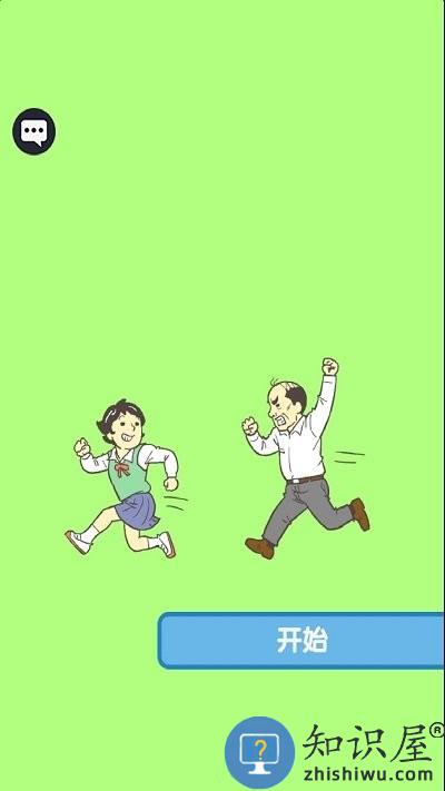 美丽的校园游戏下载v1.0.2 安卓版