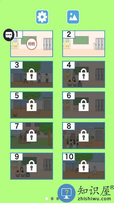 美丽的校园游戏下载v1.0.2 安卓版