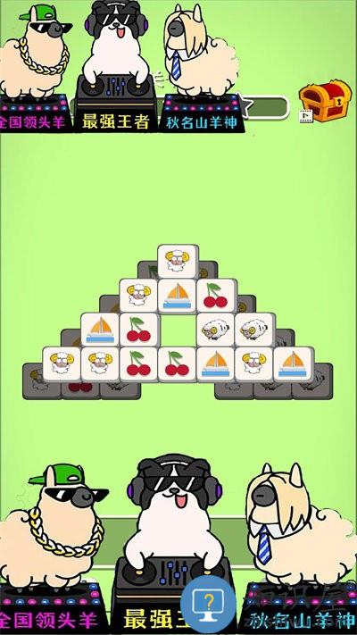 看谁找的快官方版下载v1.0 安卓版