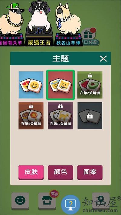 看谁找的快官方版下载v1.0 安卓版