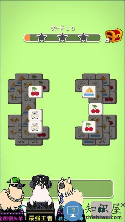 看谁找的快官方版下载v1.0 安卓版