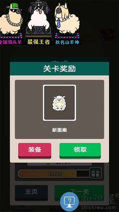 看谁找的快官方版下载v1.0 安卓版