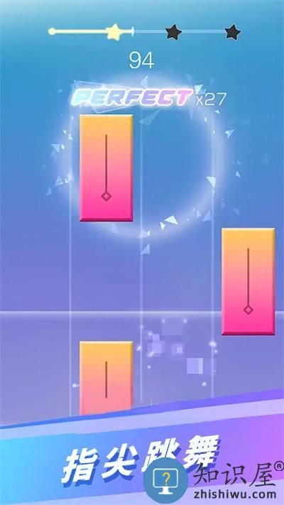 指尖音乐跳动游戏下载v1.0 安卓版