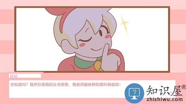 公主宝宝餐厅游戏下载安装