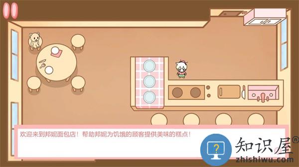 公主宝宝餐厅官方版下载v1.0 安卓版