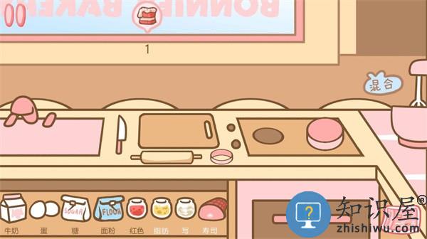 公主宝宝餐厅官方版下载v1.0 安卓版