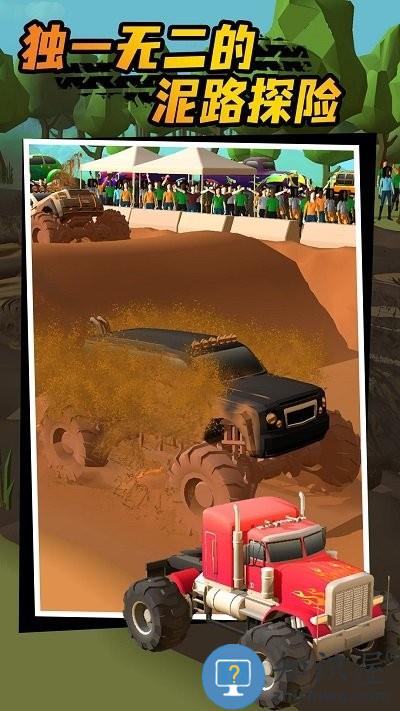 疯狂越野车游戏下载v1.0.0 安卓版