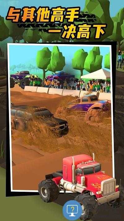 疯狂越野车游戏下载v1.0.0 安卓版