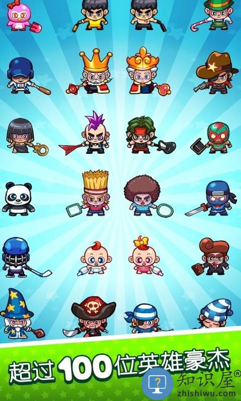 击打大师小游戏下载v5.3.1 安卓官方版