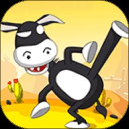 踢小人游戏下载v1.0 安卓版