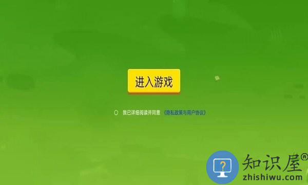 踢小人游戏下载v1.0 安卓版