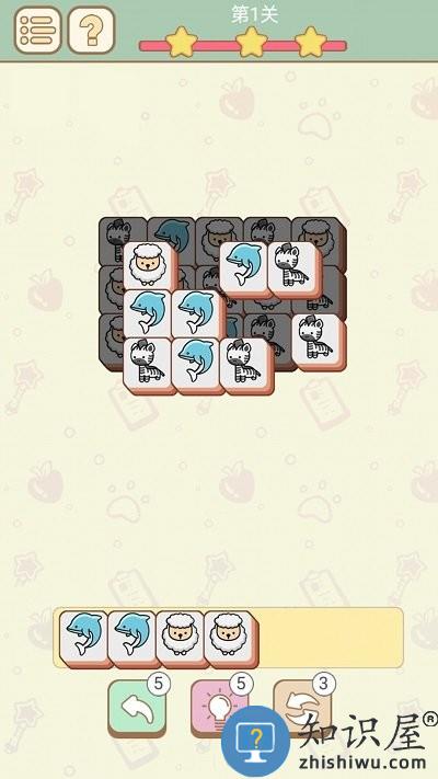 六边消消乐游戏下载v1.0 安卓版