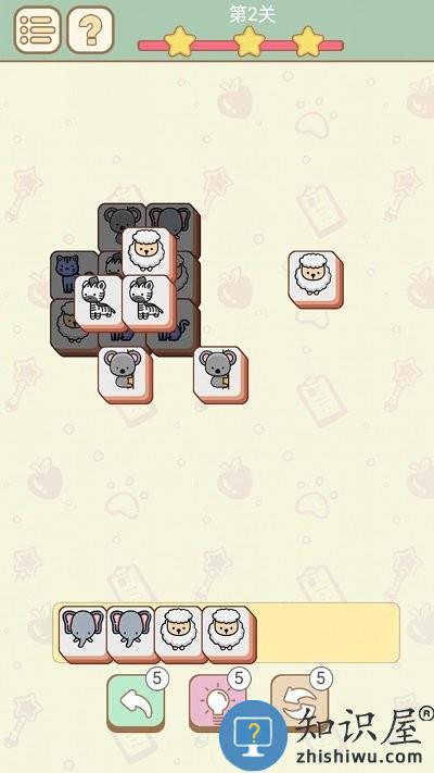 六边消消乐游戏下载v1.0 安卓版