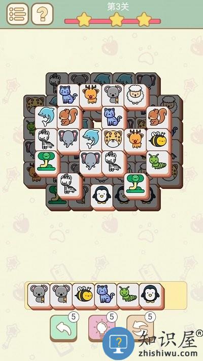 六边消消乐游戏下载v1.0 安卓版