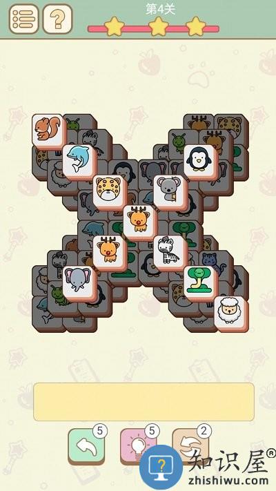 六边消消乐游戏下载v1.0 安卓版