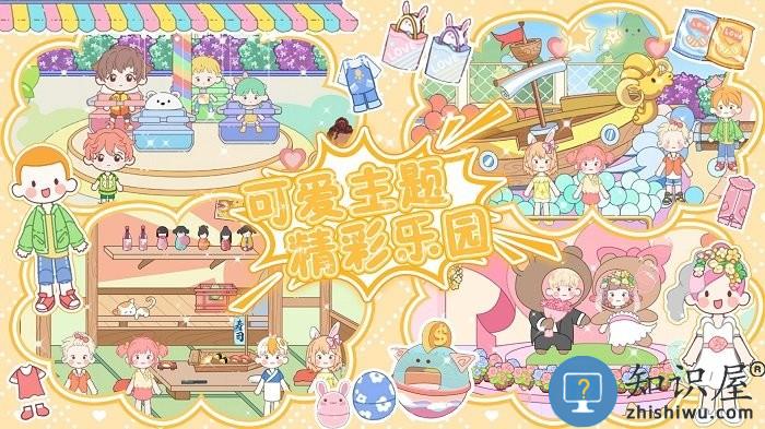 多咪小镇游戏下载v1.0 安卓版