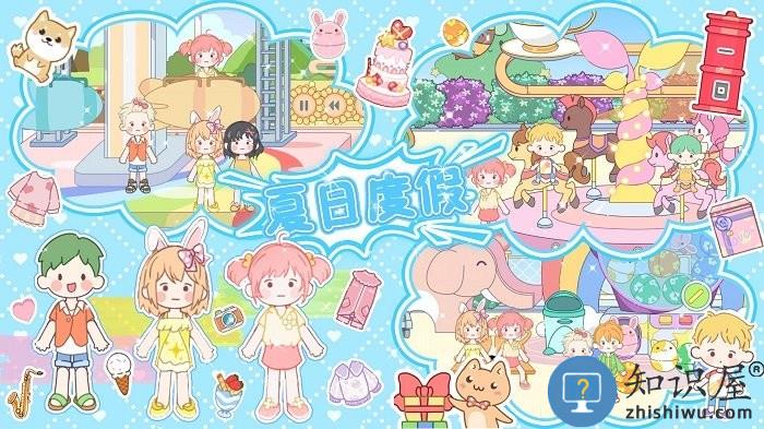 多咪小镇游戏下载v1.0 安卓版